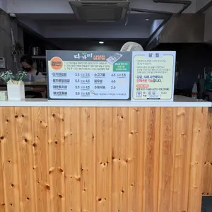 다가미삼양점 리뷰 사진