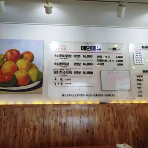 문정목장 리뷰 사진