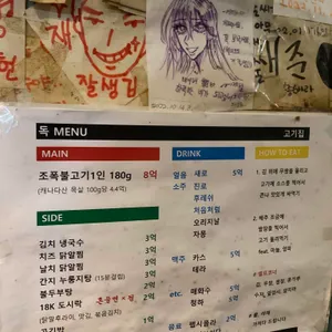 독 리뷰 사진