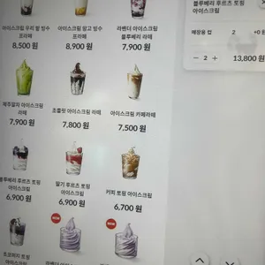 폴바셋 리뷰 사진