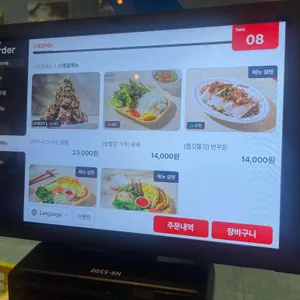 까몬 리뷰 사진