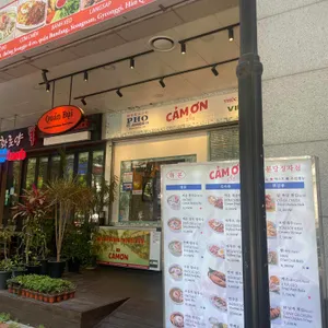 까몬 대표 사진