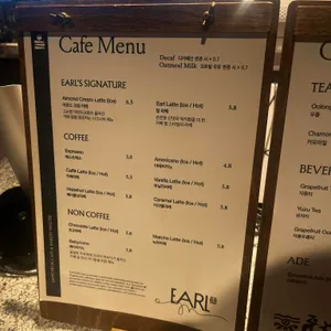 카페 얼 리뷰 사진