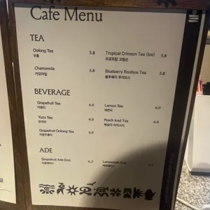 카페 얼 리뷰 사진