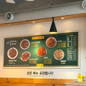 신가네코다리 리뷰 사진