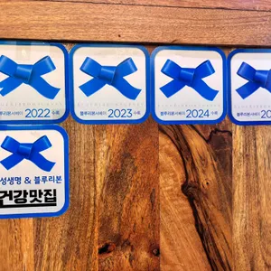 전등사 카페 죽림다원 리뷰 사진