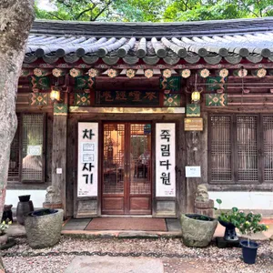 전등사 카페 죽림다원 대표 사진