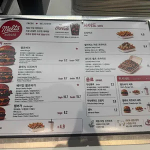 멜츠버거 리뷰 사진
