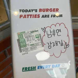멜츠버거 리뷰 사진