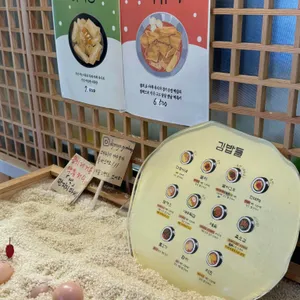 다정이네 리뷰 사진