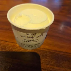 백미당 대표 사진