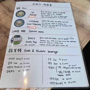사계소희네국수 리뷰 사진