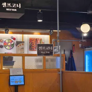 춘천골닭갈비 리뷰 사진