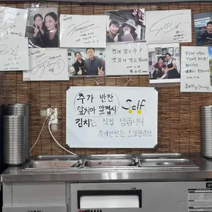 협재칼국수 리뷰 사진
