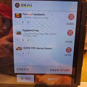 데일리픽스 리뷰 사진
