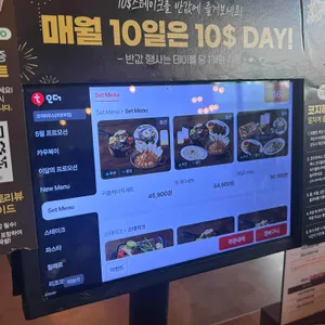 코지하우스 리뷰 사진