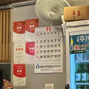 창신육회 리뷰 사진