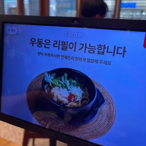 정담초밥 상봉 리뷰 사진