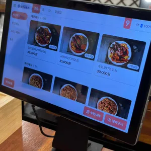 아빠찜 리뷰 사진
