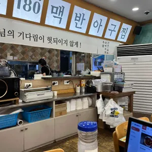 아빠찜 대표 사진