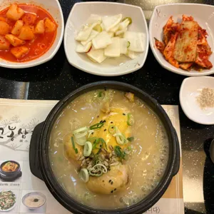 고봉삼계탕 대표 사진