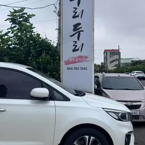 우리두리 리뷰 사진