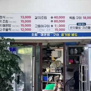 우리두리 리뷰 사진