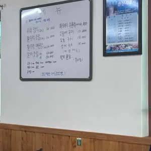 우리두리 리뷰 사진
