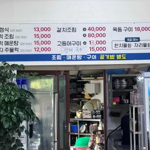 우리두리 리뷰 사진