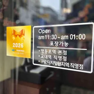 육수정 리뷰 사진