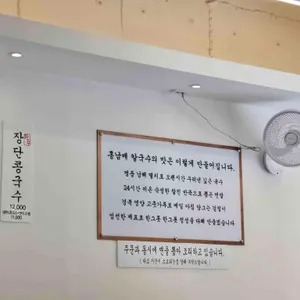 홍남매칼국수 리뷰 사진