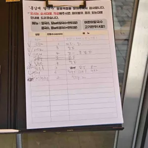 홍남매칼국수 리뷰 사진