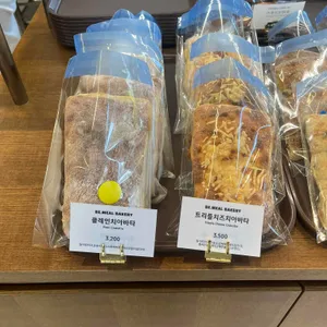 비밀베이커리 리뷰 사진