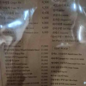 에어플레인 모드 리뷰 사진