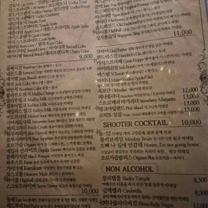 에어플레인 모드 리뷰 사진