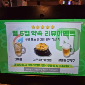 진구곱창 리뷰 사진