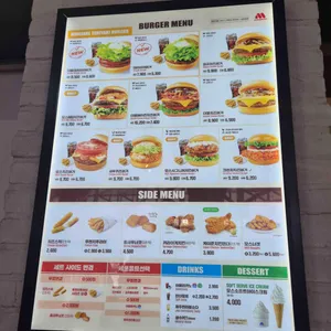 모스버거 리뷰 사진