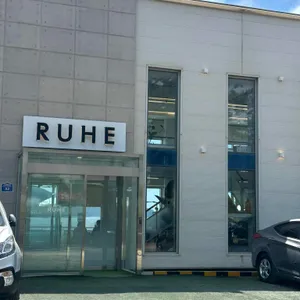 카페루헤 리뷰 사진