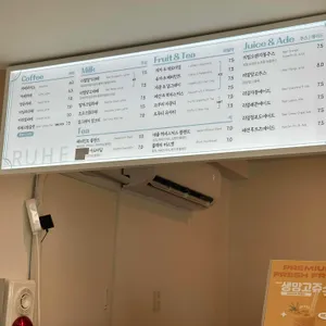 카페루헤 리뷰 사진