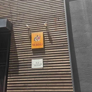 미우야 대표 사진