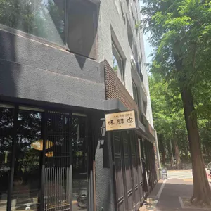 미우야 리뷰 사진