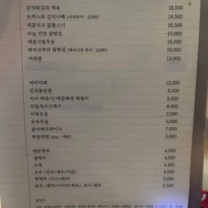 자야 리뷰 사진