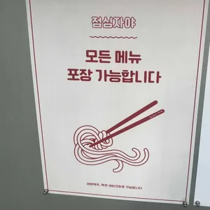 자야 리뷰 사진