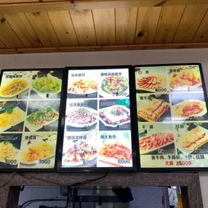 란주천면관 리뷰 사진