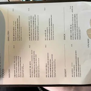 서울브루어리 리뷰 사진