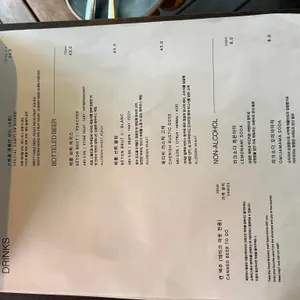 서울브루어리 리뷰 사진