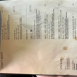 서울브루어리 리뷰 사진