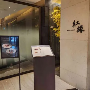 홍연 대표 사진