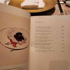 홍연 리뷰 사진