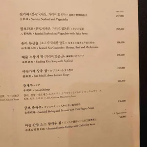 홍연 리뷰 사진